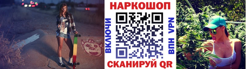 Магазины продажи наркотиков Верея КОКАИН Меф Гашиш Alpha PVP Марихуана