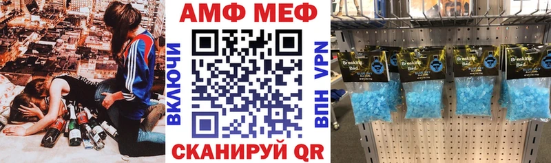 магазин    Верея  АМФЕТАМИН VHQ 