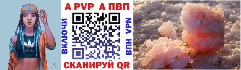 A PVP СК КРИС  Верея 