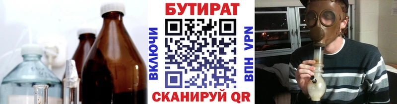 БУТИРАТ оксана  Верея 
