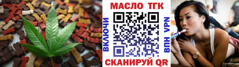 Еда ТГК конопля  закладка  Верея 