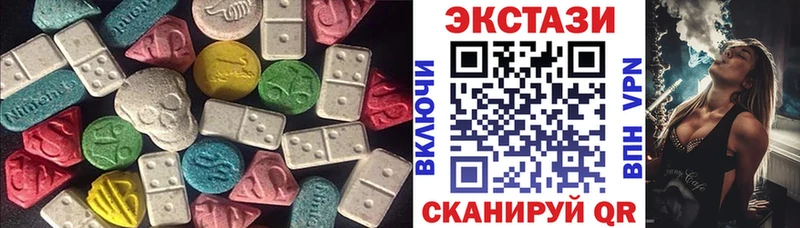 mega маркетплейс  наркотики  Верея  Ecstasy Punisher 
