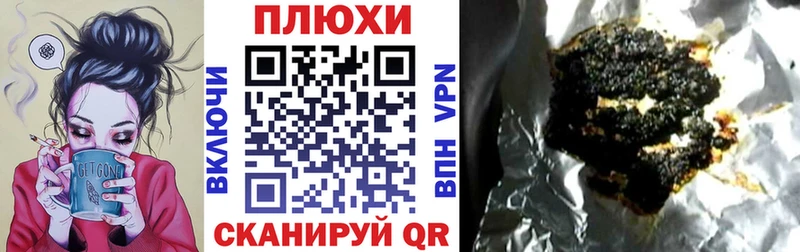 Гашиш хэш  Верея 