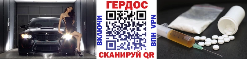 ГЕРОИН гречка Верея