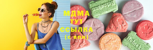 экстази Вязьма