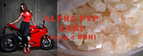 герыч Вяземский