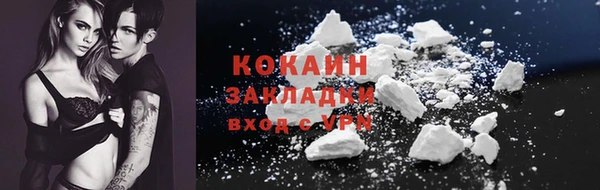 прущая мука Верея