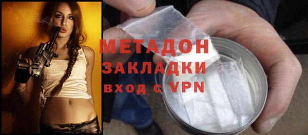экстази Вязьма
