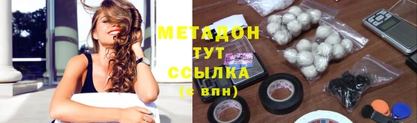 гидра Верхнеуральск