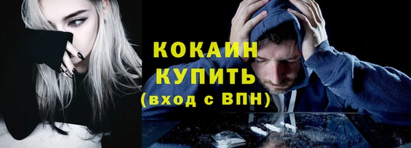 экстази Вязьма