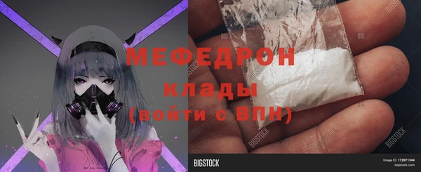 прущая мука Верея