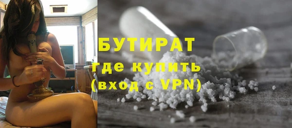 гидра Верхнеуральск