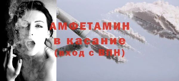 прущая мука Верея