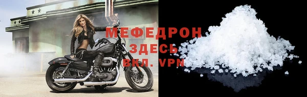 экстази Верхний Тагил