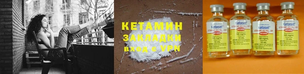 экстази Верхний Тагил