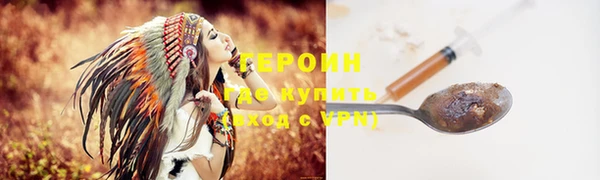 гидра Верхнеуральск
