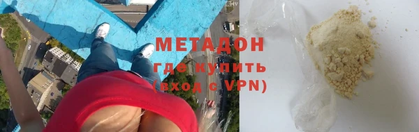 экстази Верхний Тагил