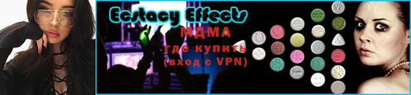 экстази Вязьма