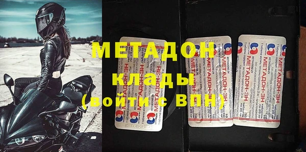 гидра Верхнеуральск