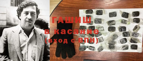 гидра Верхнеуральск