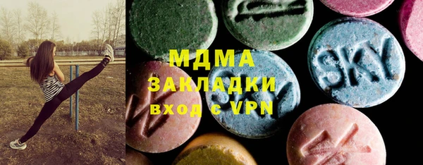 герыч Вяземский