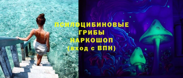 экстази Верхний Тагил