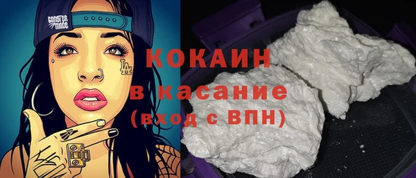 экстази Вязьма