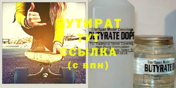 прущая мука Верея