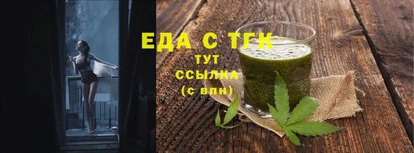 гидра Верхнеуральск