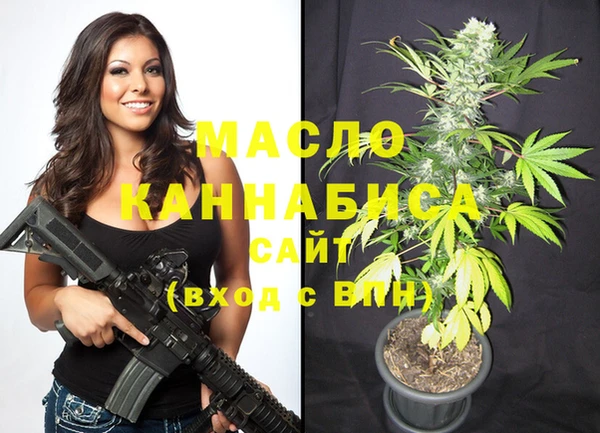 экстази Вязьма