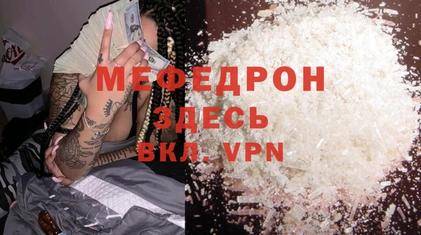 экстази Верхний Тагил