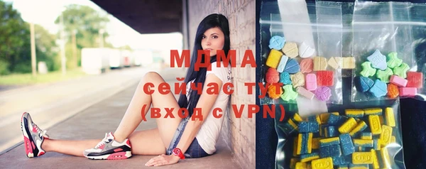 ECSTASY Вязники