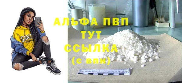 герыч Вяземский
