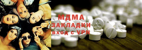 экстази Верхний Тагил