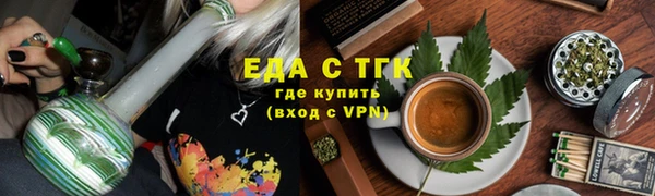 ECSTASY Вязники