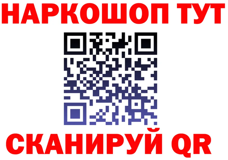 ГАШ убойный вход это omg Верея