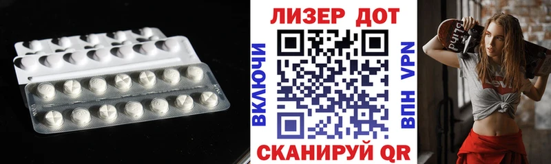 LSD-25 экстази ecstasy Верея