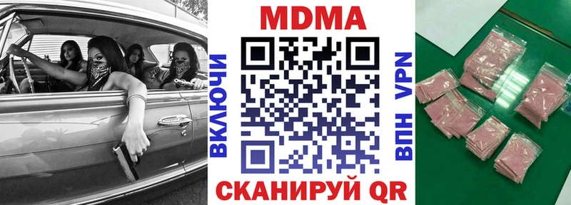 MDMA VHQ  Верея 