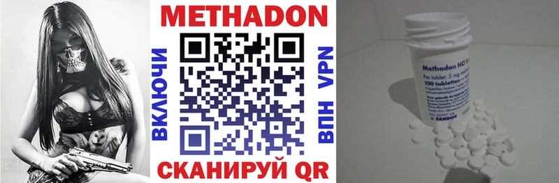 купить наркоту  Верея  Метадон мёд 
