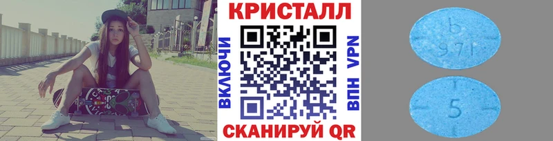 Первитин пудра  Верея 