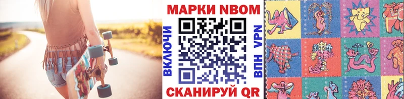 Марки 25I-NBOMe 1,5мг  площадка наркотические препараты  Верея 