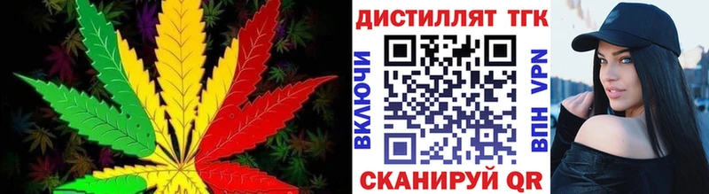 как найти   Верея  ТГК Wax 