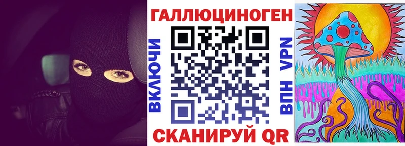 Галлюциногенные грибы Cubensis  Верея 